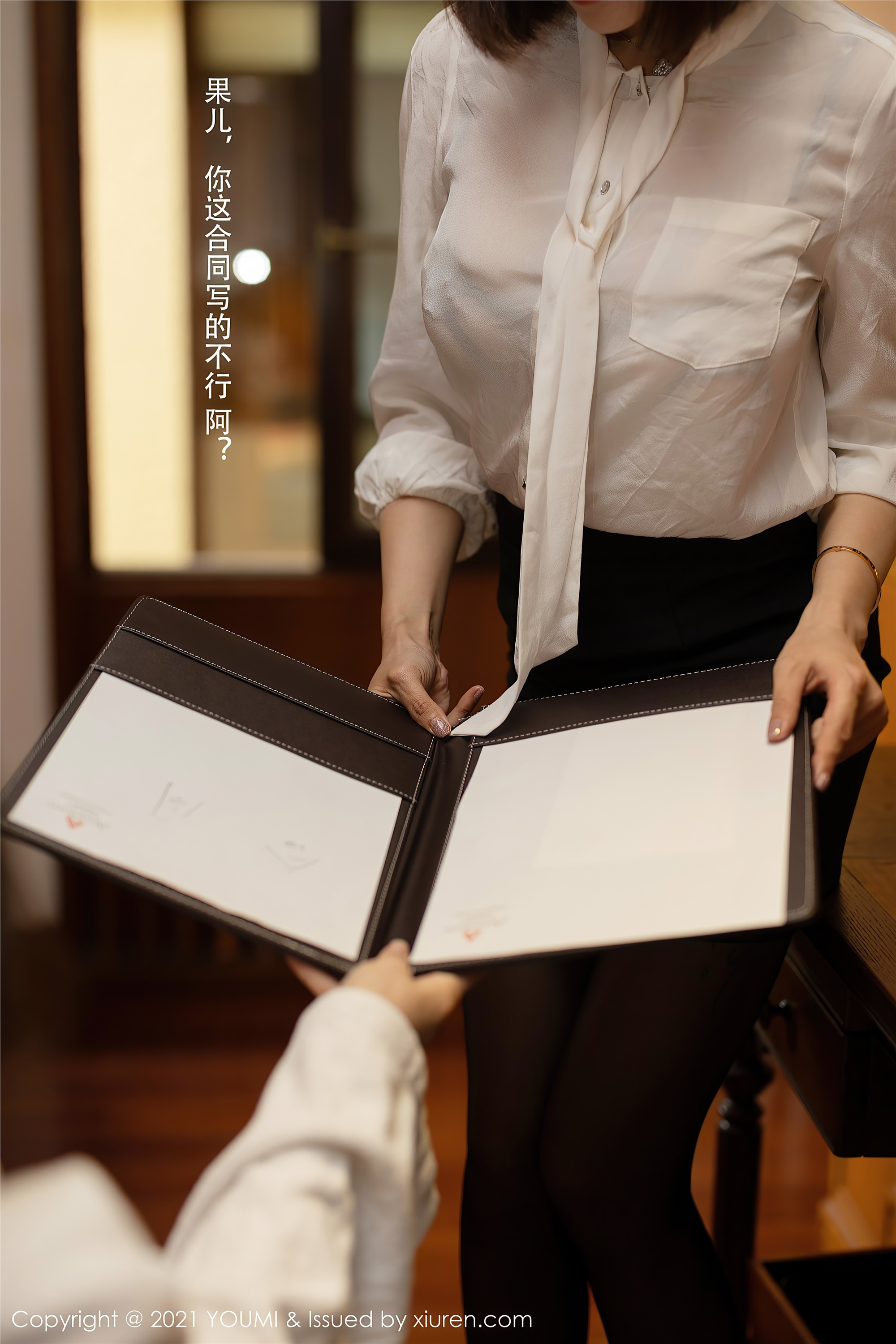 YouMi尤蜜荟  2021.07.02 Vol.662 果儿Victoria